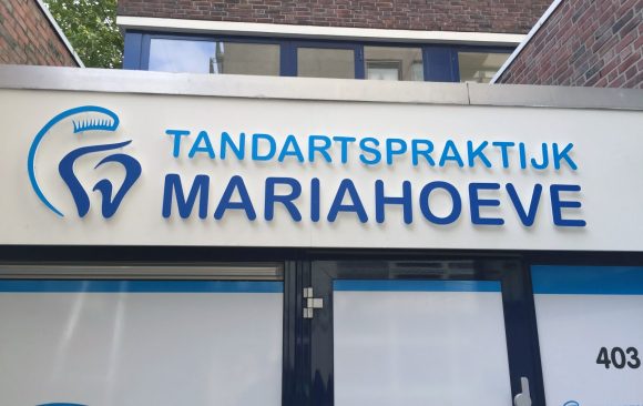 Tandartspraktijk Mariahoeve