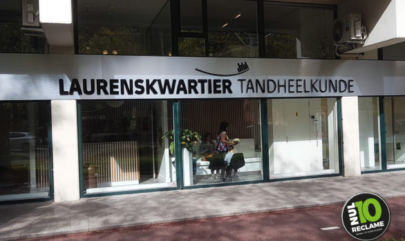 Laurenskwartier Tandheelkunde: RVS-look Dibond met acrylaat freesletters